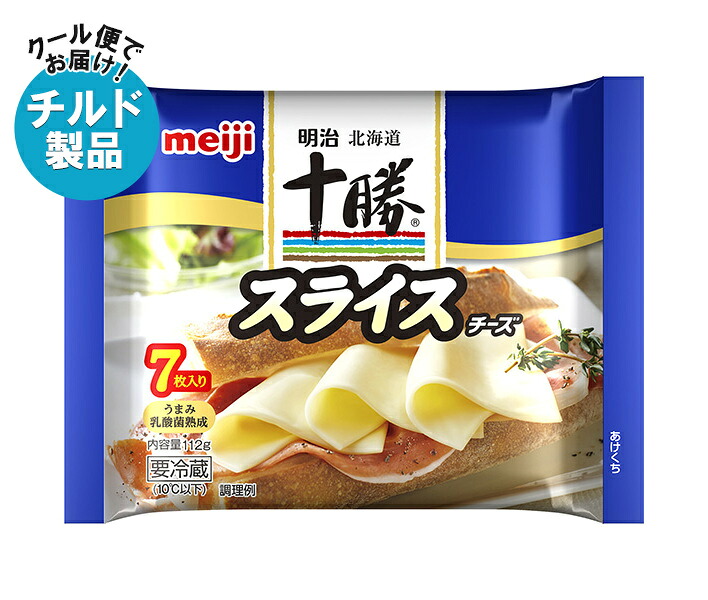 明治 北海道十勝スライスチーズ 7枚 112g×12袋入×(2ケース) チルド 冷蔵品｜ 送料無料 チルド商品 チーズ 乳製品 meiji