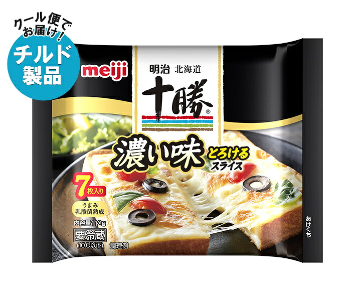 明治 北海道十勝濃い味とろけるスライスチーズ 7枚 112g×12袋入×(2ケース) チルド 冷蔵品｜ 送料無料 チルド商品 チーズ 乳製品 meiji