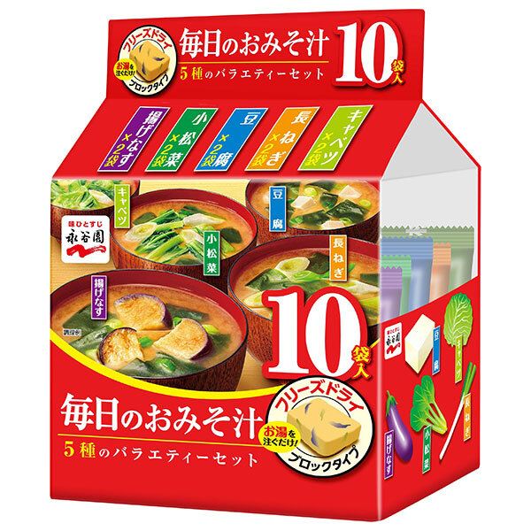 永谷園 毎日のおみそ汁 5種のバラエティーセット 10袋入 51g×4袋入×(2ケース)｜ 送料無料 フリーズドライ インスタント 味噌汁