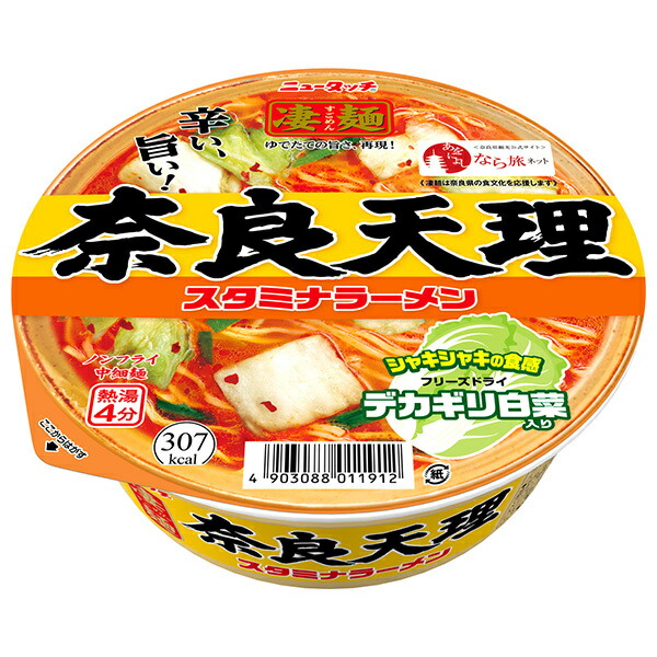 ヤマダイ ニュータッチ 凄麺 奈良天理スタミナラーメン 112g×12個入｜ 送料無料 インスタント食品 醤油 カップめん 即席画像