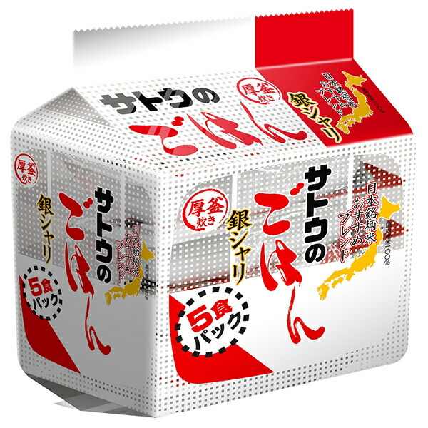 サトウ食品 サトウのごはん 銀シャリ 5食パック (200g×5食)×8袋入｜ 送料無料 さとうのごはん レトルト サトウの ご飯 米