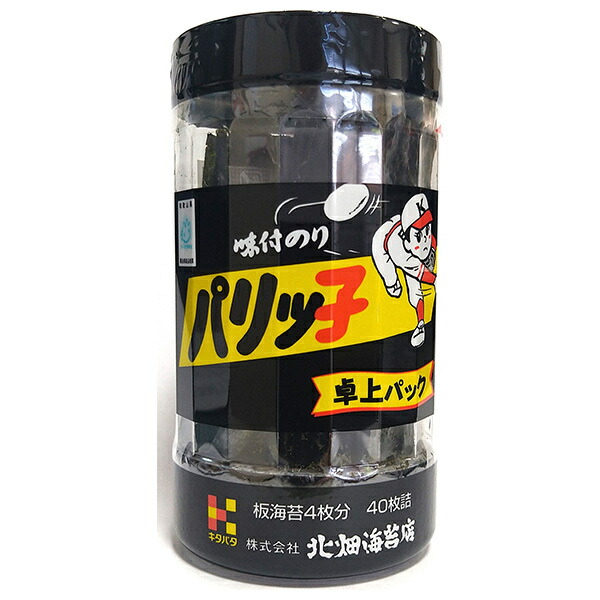 スワロフスキー　セレクションシリーズ　テーブルクロック ''キュラソー''　レア スワロフスキー セレクションシリーズ テーブルクロック ''キュラソー