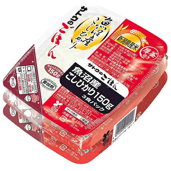 サトウ食品 サトウのごはん 新潟県魚沼産こしひかり 3食パック (150g&times;3食)&times;12個入&times;(2ケース)｜ 送料無料 ごはん 米 お米 こめ 白米｜のぞみマーケット店