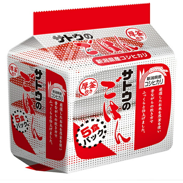 サトウ食品 サトウのごはん 新潟県産コシヒカリ 5食パック (200g×5食)×8個入×(2ケース)｜ 送料無料 こしひかり さとうのごはん レトルト サトウの ご飯 米 ご飯 コシヒカリ ごはん