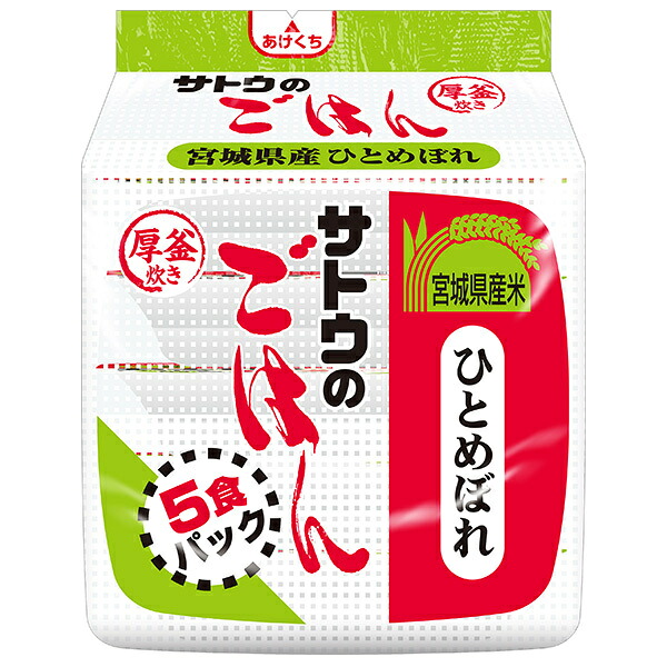 サトウ食品 サトウのごはん 宮城県産ひとめぼれ 5食パック (200g×5食)×8個入×(2ケース)｜ 送料無料 レトルト サトウの ご飯 米