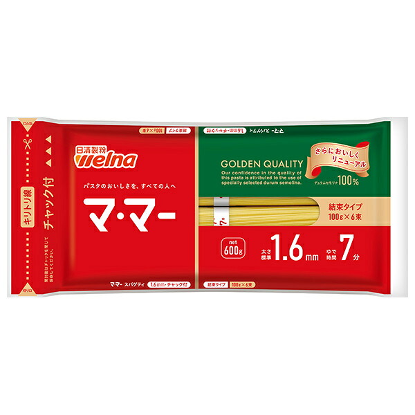 日清ウェルナ マ・マー チャック付結束スパゲティ 1.6mm 600g&times;20袋入｜ 送料無料 ママー パスタ麺 乾麺 ｜のぞみマーケット店