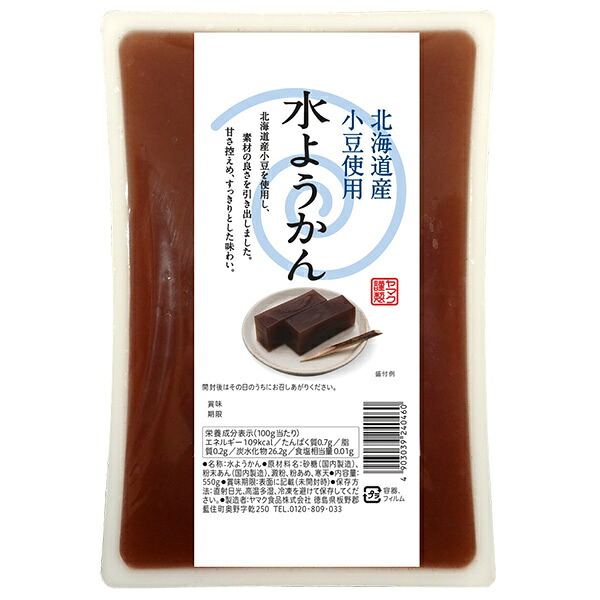 ヤマク食品 水ようかん 550g×9袋入｜ 送料無料 羊羹 和菓子 涼菓子 ようかん