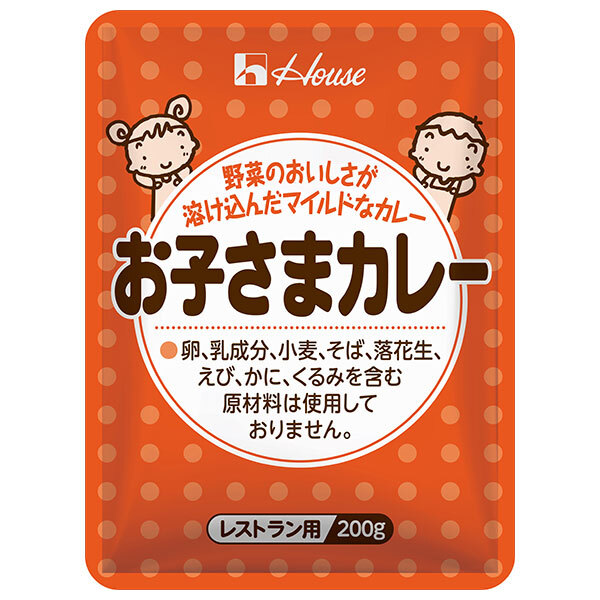 ハウス食品 お子さまカレー 200g×30袋入｜ 送料無料 カレー レトルト レストラン用