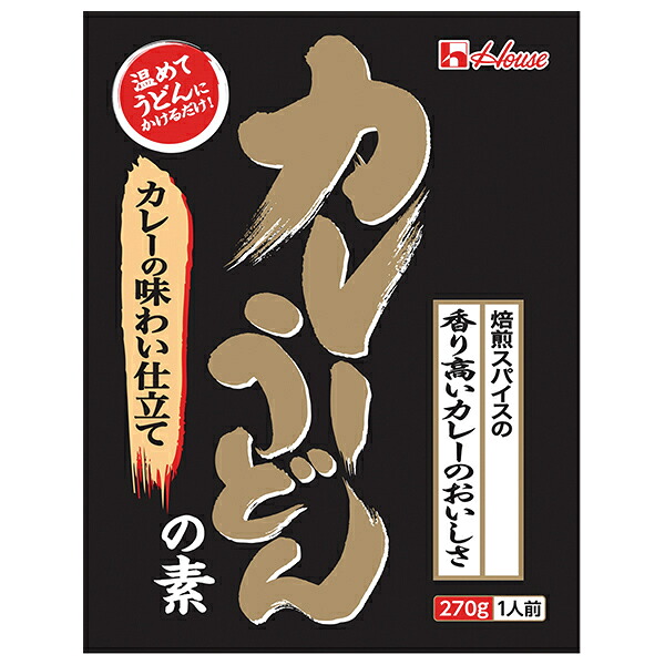 ハウス食品 カレーうどんの素 カレーの味わい仕立て 270g×40個入×(2ケース)｜ 送料無料 一般食品 調味料 カレー 素
