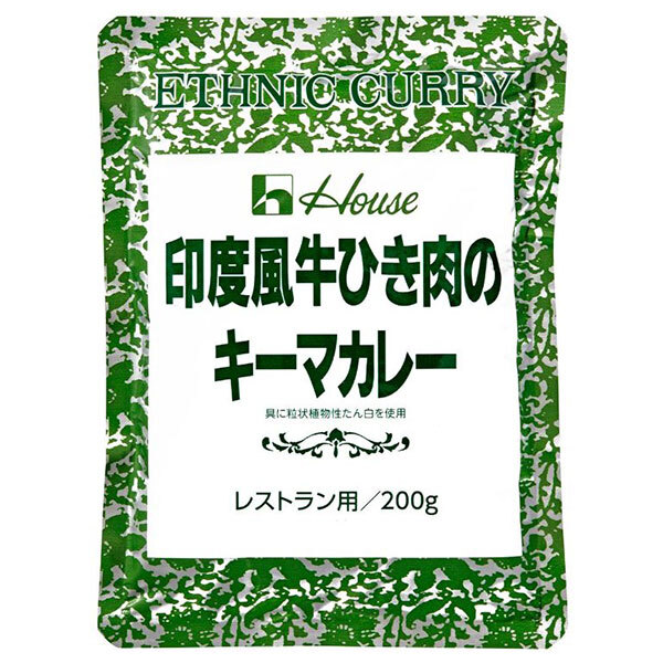ハウス食品 印度風牛ひき肉のキーマカレー 200g×30袋入｜ 送料無料 カレー レトルト スパイシー インド風