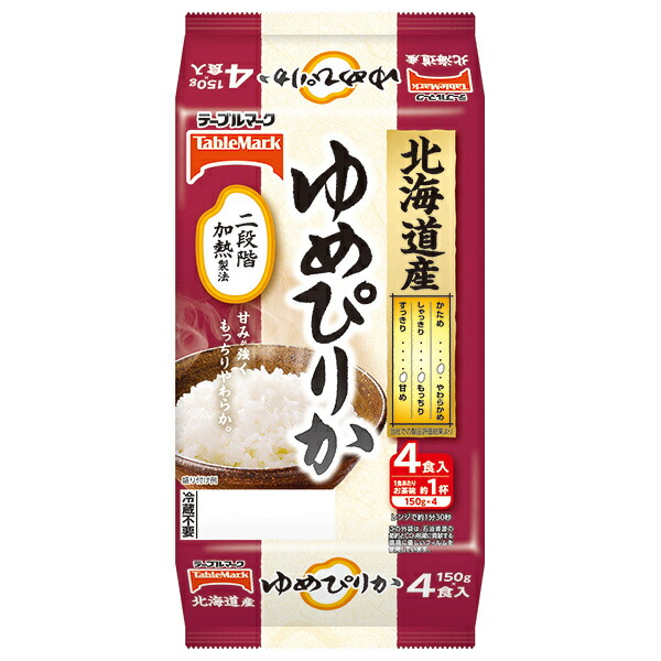 テーブルマーク 北海道産ゆめぴりか (分割) 4食 (150g×2食×2個)×8個入×(2ケース)｜ 送料無料 パックごはん レトルトご飯 ごはん