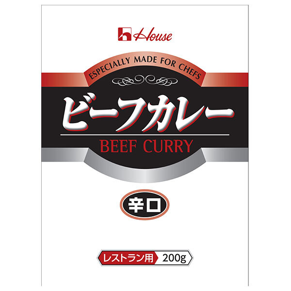 ハウス食品 ビーフカレー 辛口 (レストラン用) 200g×30袋入×(2ケース)｜ 送料無料 カレー レトルト 辛口
