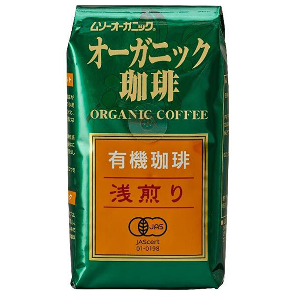むそう商事 オーガニック珈琲・浅煎り 200g袋&times;10袋入&times;(2ケース)｜ 送料無料 オーガニック 有機 中細挽き 浅煎り コーヒー 珈琲 アメリカン｜のぞみマーケット店
