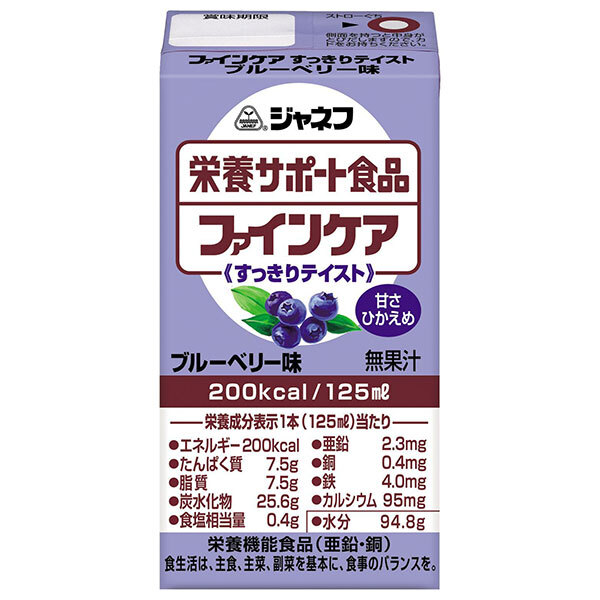 キューピー ジャネフ 栄養サポート食品 ファインケア すっきりテイスト ブルーベリー味 125ml紙パック×12本入×(2ケース)| 送料無料 ブルーベリー 栄養