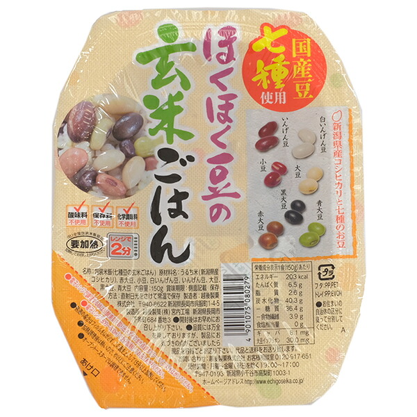 越後製菓 ほくほく豆の玄米ごはん 150g×12個入×(2ケース)｜ 送料無料 パックごはん レトルトご飯 ごはん レトルト ご飯 米 新潟県産