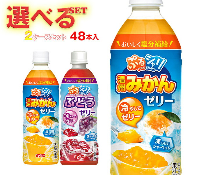 TOMii 新品未使用 サンA 乾杯果汁 へべす ぶどう2ケースセット お酒シリーズ | 宮崎県農協果汁（サンA）公式オンラインショップ