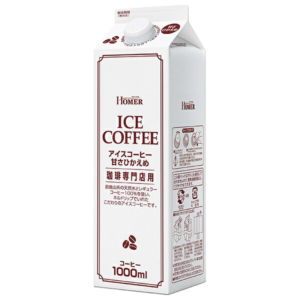 ホーマー アイスコーヒー 甘さひかえめ 1000ml紙パック×12本入×(2ケース)｜ 送料無料 珈琲 アイスコーヒー 微糖 紙パック 1l 1L