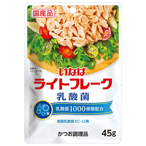 いなば食品 乳酸菌 ライトフレーク 45g×24(12×2)袋入×(2ケース)｜ 送料無料 腸活 レトルト ツナ 乳酸菌EC-12株