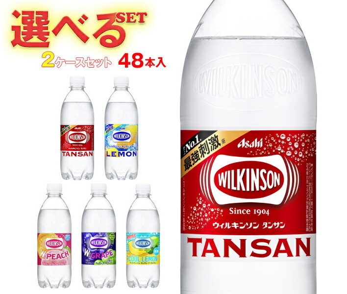 ウィルキンソン　炭酸　6個　ビールケース　瓶ケース　コンテナ　昭和レトロ　アサヒ ウィルキンソン 2個 ビールケース 瓶ケース コンテナ 昭和レトロ