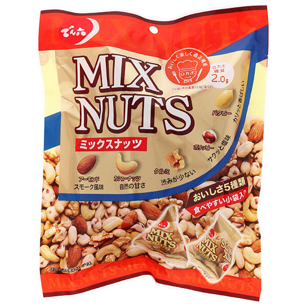 でん六 小袋ミックスナッツ 145g×12袋入｜ 送料無料 ピーナッツ クルミ カシューナッツ アーモンド お菓子 おつまみ