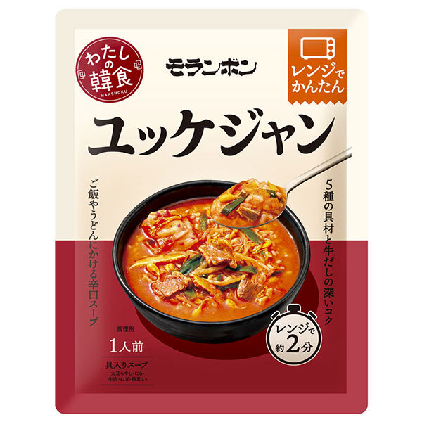 モランボン わたしの韓食 ユッケジャン 250g×10袋入×(2ケース)｜ 送料無料 ユッケジャン スープ 具材 レンジ調理 1人前