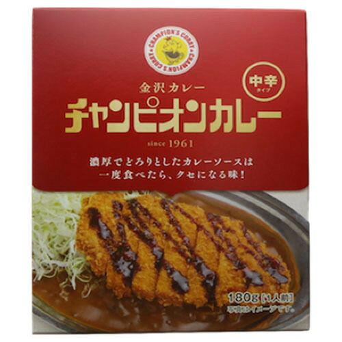 チャンピオンカレー チャンピオンカレー レトルト 中辛 180g&times;40箱入｜ 送料無料 一般食品 カレー レトルト 中辛｜のぞみマーケット店