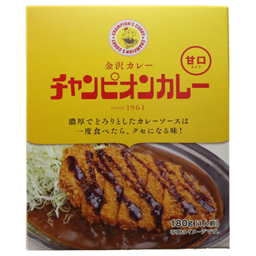 チャンピオンカレー チャンピオンカレー レトルト 甘口 180g×40箱入｜ 送料無料 一般食品 カレー レトルト 甘口