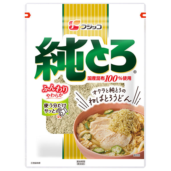フジッコ 純とろ 大袋 23g×20袋入｜ 送料無料 とろろ昆布 とろろこんぶ 昆布 海藻 ご飯のお供 おにぎり だし昆布 和食