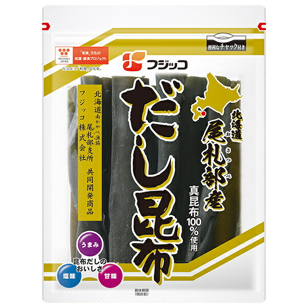 フジッコ 北海道尾札部産 だし昆布 59g×20(10×2)袋入｜ 送料無料 乾物 出汁 昆布 国産 こんぶ 7,949円