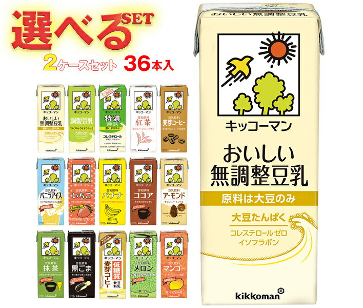 楽天市場】キッコーマン 豆乳飲料 選べる3ケースセット 200ml紙