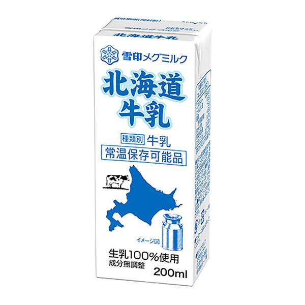 雪印メグミルク 北海道牛乳 200ml紙パック×24本入×(2ケース) メーカー 問屋直送｜ 送料無料 牛乳 雪印 紙パック ミルク 生乳100％ MEGMILK