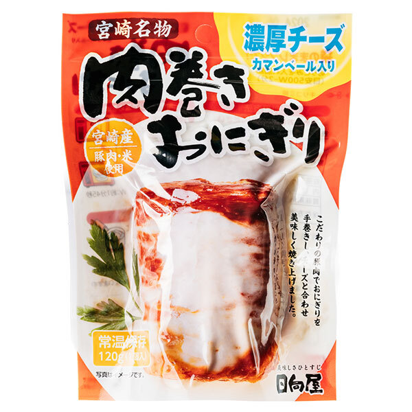 日向屋 肉巻きおにぎり 濃厚チーズ 120g×30袋入×(2ケース)｜ 送料無料 レトルト 宮崎県産 肉巻き おにぎり お握り レンジ調理 常温保存
