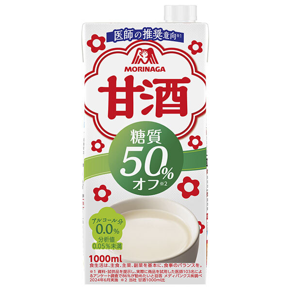 森永製菓 甘酒 糖質50%オフ 1000ml紙パック×6本入×(2ケース)｜ 送料無料 甘酒 森永 米麹 あまざけ 1l 1L 酒粕 糖質オフ 紙パック