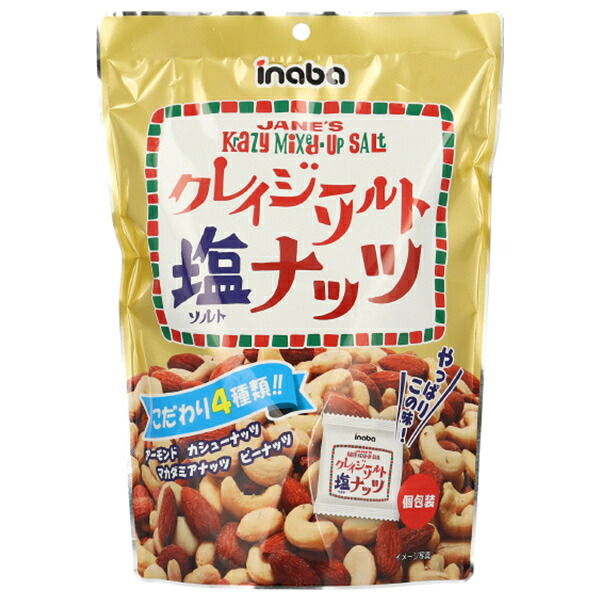 稲葉ピーナツ クレイジーソルト ナッツ 126g×12袋入｜ 送料無料 お菓子 菓子 おかし ナッツ ソルト