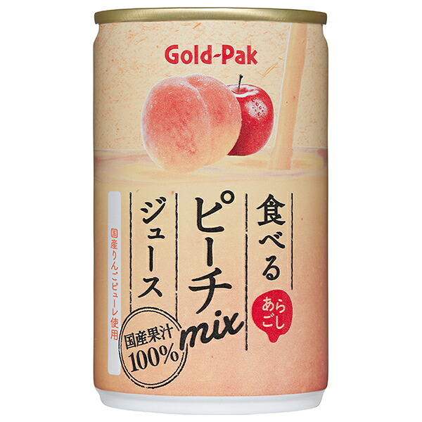 ゴールドパック 食べる ピーチmixジュース 160g缶×20本入×(2ケース)｜ 送料無料 フルーツジュース 桃 りんご ミックスジュース