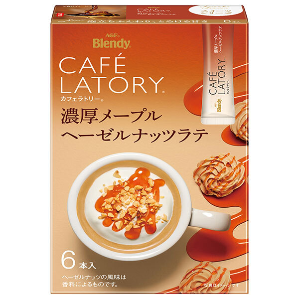 AGF ブレンディ カフェラトリー スティック 濃厚メープルヘーゼルナッツラテ (10.6g×6本)×24箱入｜ 送料無料 AGF ブレンディ スティック ラテ ヘーゼルナッツ オレ メープル