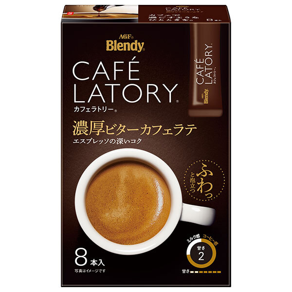 AGF ブレンディ カフェラトリー スティック 濃厚ビターカフェラテ (9.0g×8本)×24箱入×(2ケース)｜ 送料無料 インスタントコーヒー スティック コーヒー カフェラテ ブレンディ