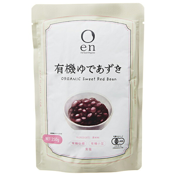 遠藤製餡 en 有機ゆであずき 250g&times;20(5&times;4)袋入&times;(2ケース)｜ 送料無料 ゆで小豆 オーガニック 有機JAS 小豆 あんこ｜のぞみマーケット店
