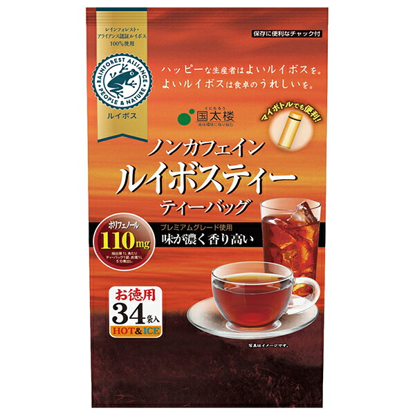 国太楼 お徳用 ルイボスティー ティーバッグ 95.2g(34P)×12袋入｜ 送料無料 茶 ルイボス ティーバッグ ノンカフェイン