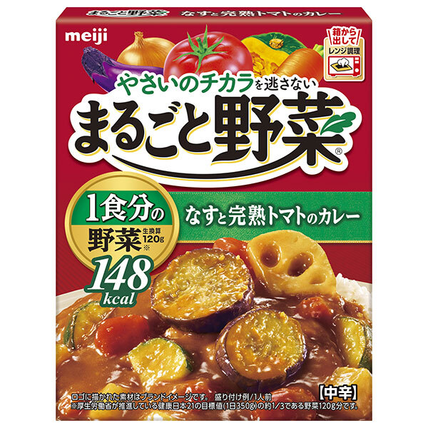 明治製菓 まるごと野菜 なすと完熟トマトのカレー 180g×30個入｜ 送料無料 カレー レトルト 中辛 トマトカレー なすカレー 野菜カレー