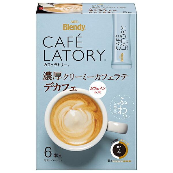 AGF ブレンディ カフェラトリー スティック 濃厚クリーミーカフェラテ デカフェ (10g×6本)×24箱入×(2ケース)｜ 送料無料 Blendy インスタント 嗜好品 コーヒー