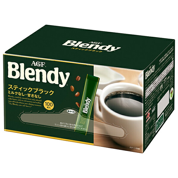AGF ブレンディ スティックブラック (2g×100本)×6箱入×(2ケース)｜ 送料無料 インスタントコーヒー スティック 珈琲 ブラック