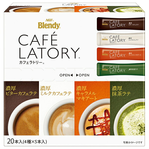 AGF ブレンディ カフェラトリー スティック アソート 20本×12箱入｜ 送料無料 インスタント スティック 抹茶ラテ マキアート