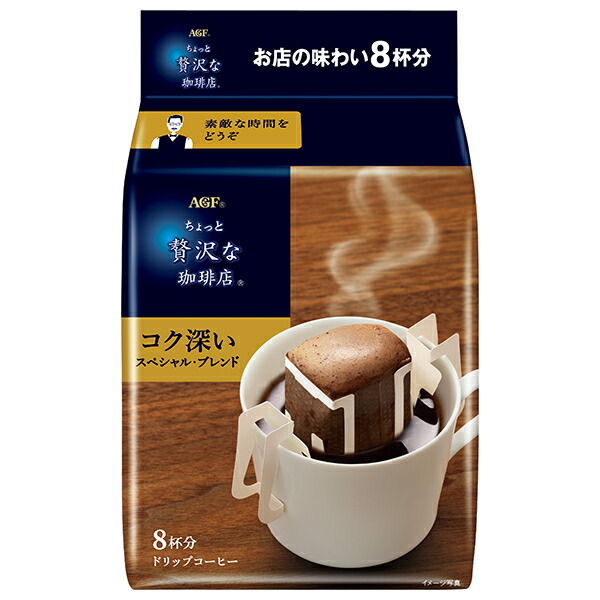 AGF ちょっと贅沢な珈琲店 レギュラー・コーヒー ドリップパック スペシャル・ブレンド (7g×8袋)×12袋入×(2ケース)| 送料無料 コーヒー 粉 ドリップ|のぞみマーケット店