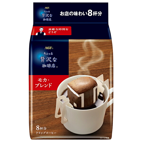 AGF ちょっと贅沢な珈琲店 レギュラー・コーヒー ドリップパック モカ・ブレンド (7g×8袋)×12袋入｜ 送料無料 コーヒー 嗜好品 ドリップ