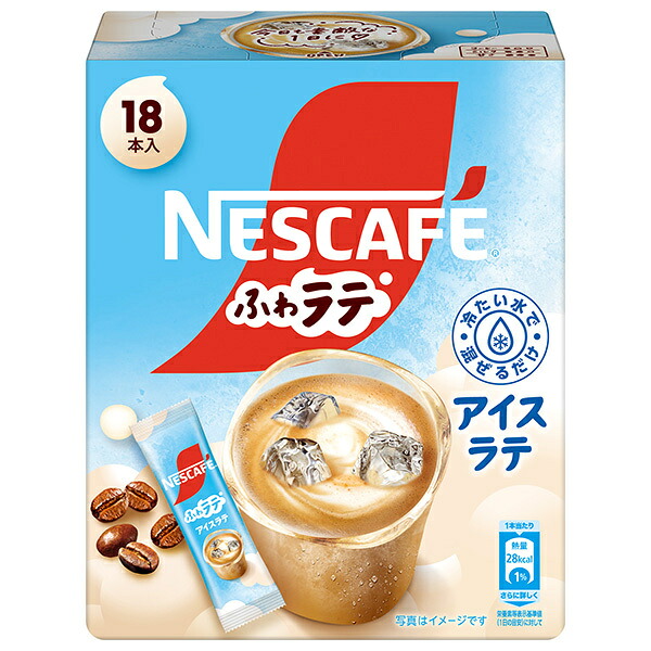 ネスレ日本 ネスカフェ ふわラテ アイスラテ (7.5g×18P)×12箱入×(2ケース)｜ 送料無料 嗜好品 インスタント スティックコーヒー