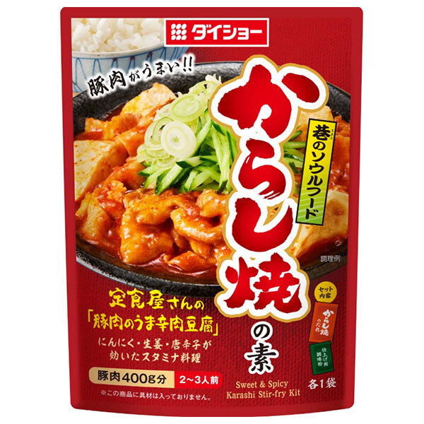 ダイショー からし焼の素 85g×40袋入| 送料無料 一般食品 調味料 調味料セット 料理の素 2~3人前 肉豆腐 素 旨から 旨辛