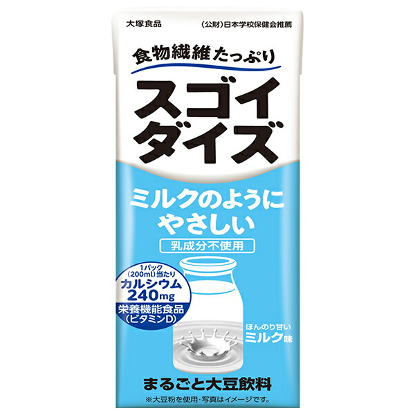 大塚食品 スゴイダイズ ミルクのようにやさしいミルク味 200ml紙パック×24本入×(2ケース)｜ 送料無料 大豆 紙パック ビタミン カルシウム 栄養機能食品 ビタミンD