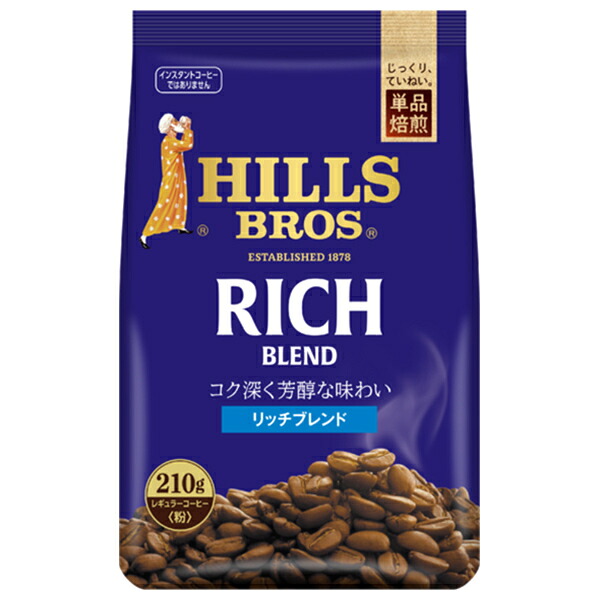 日本ヒルスコーヒー リッチブレンド(粉) 210g袋×12袋入×(2ケース)｜ 送料無料 コーヒー 珈琲 粉 レギュラーコーヒー