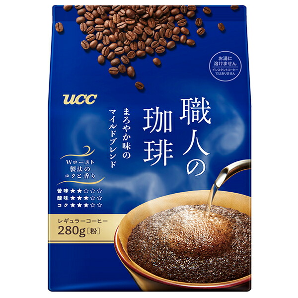 UCC 職人の珈琲 まろやか味のマイルドブレンド 280g×12袋入×(2ケース)｜ 送料無料 ucc コーヒー レギュラーコーヒー 珈琲 粉